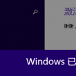 word文档2022官方下载免费版电脑版